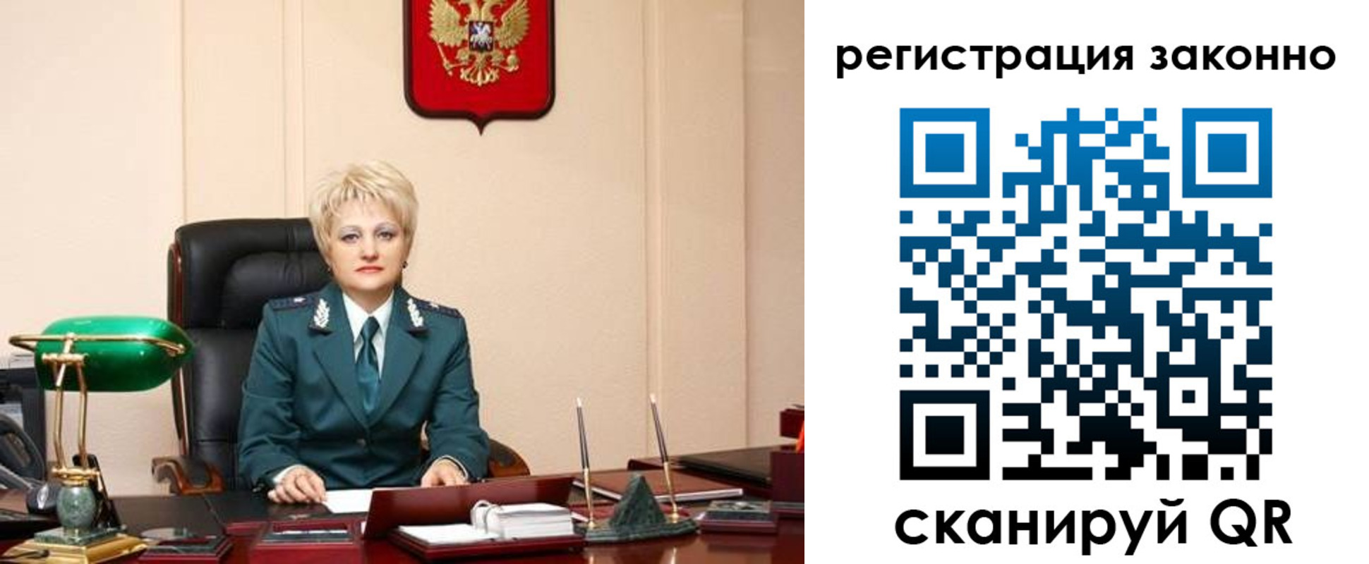 регистрация для дет. сада в Уфе